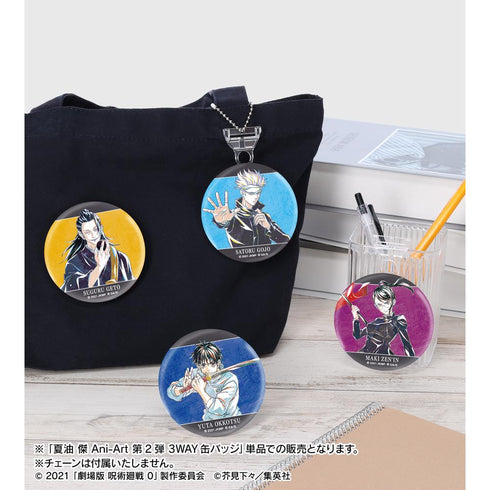 『呪術廻戦 0』夏油 傑 Ani-Art 第2弾 3WAY缶バッジ【202510再販】